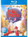 【SALE】☆映画 トムとジェリー 主演 クロエ・グレース・モレッツ 中古DVD