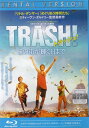 【SALE】トラッシュ! この街が輝く日まで 主演:マーティン・シーン【中古ブルーレイ】