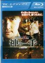 【SALE】神の一手 字幕のみ 主演:チョン・ウソン【中古ブルーレイ】