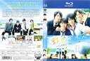 【SALE】虹色デイズ 実写版 主演:佐野玲於/中川大志/恒松祐里【中古ブルーレイ】