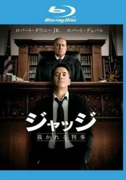 乐天商城 - ジャッジ 裁かれる判事 【中古ブルーレイ】
