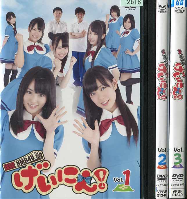 監督出演者NMB48／フットボールアワー収録時間制作2012年／日本メーカーlaugh out loud records品番VPBF21347／中古DVD／レンタル版備考1〜12話収録■商品説明NMB48のメンバーが出演した学園コメディ。大阪難波にある名門私立女子高・なんば女学院でひっそりと活動しているお笑い部。相方の急な転校でコンビ解消となった山本彩は、“ツッコミ”ができる相方を探していた。中古DVDレンタル落 掲載されている商品画像はイメージですので、実物のジャケット画像とは異なる場合があります。 複数商品をお買い上げで同梱発送の場合でも メール便での発送がご利用いただけます！全巻もOK！ （全国一律送料200円 ゆうメール便） 全巻セットでもモチロン、メール便OK！ ぜひぜひ選んで見てくださいね！ ※新品ケースを同時購入の場合は宅配便での発送となります。 　　 ＜新品ケースをご希望の方はこちらから＞