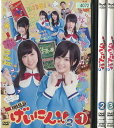 NMB48 げいにん！！2 Vol．1〜Vol．3 (全3枚)(全巻セットDVD)｜中古DVD【中古】