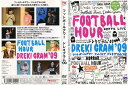 フットボールアワー ドレキグラム'09|中古DVD