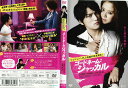 コードネーム:ジャッカル|中古DVD【中古】