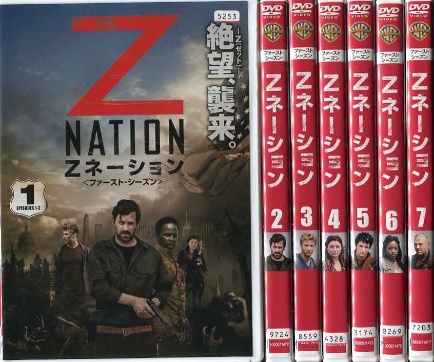 Zネーション ファースト・シーズン 1〜7 (全7枚)(全巻セットDVD)｜中古DVD【中古】のサムネイル