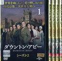 ダウントン・アビー シーズン2 1〜5 (全5枚)(全巻セットDVD)｜中古DVD【中古】