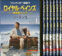 ロイヤル・ペインズ 〜救命医ハンク〜 シーズン5 1〜7 (全7枚)(全巻セットDVD)|中古DVD【中古】
