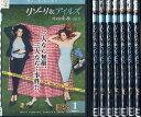 リゾーリ&アイルズ <フォース・シーズン> 1〜8 (全8枚)(全巻セットDVD)|中古DVD【中古】