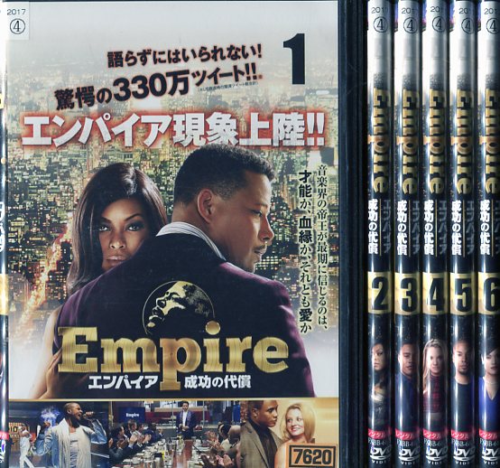 Empire／エンパイア 成功の代償 1〜6 (全6枚)(全巻セットDVD)｜中古DVD【中古】