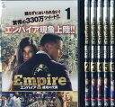 Empire/エンパイア 成功の代償 1〜6 (全6枚)(全巻セットDVD)|中古DVD【中古】