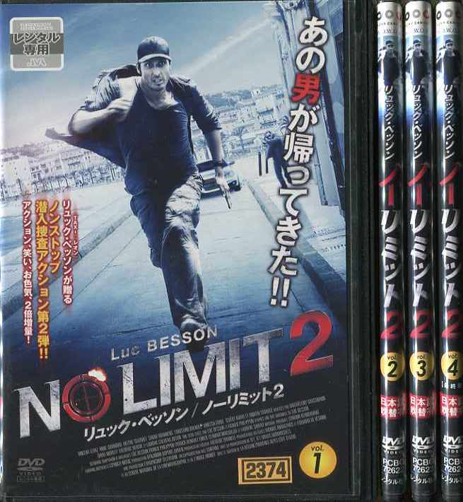 楽天市場】リュックベッソン DVDの通販 楽天市場】リュックベッソン DVDの通販