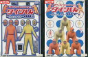 アンジャッシュのタイツくん 〜男のたしなみ〜 ON盤・OFF盤 (全2枚)(全巻セットDVD)|中古DVD