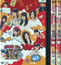 SKE48のマジカル・ラジオ2 1〜3 (全3枚)(全巻セットDVD)|中古DVD【中古】