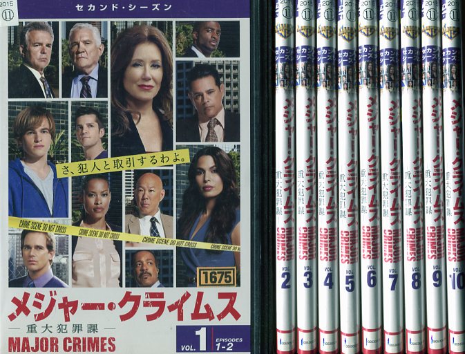 メジャー・クライムス -重大犯罪課- ＜セカンド／シーズン＞ 1〜10 (全10枚)(全巻セットDVD)｜中古DVD【中古】