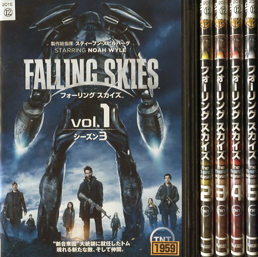 フォーリング スカイズ＜サード・シーズン＞ 1〜5 (全5枚)(全巻セットDVD)｜中古DVD【中古】