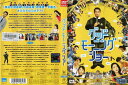 グッドモーニングショー|中古DVD【中古】