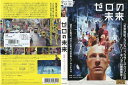 ゼロの未来 [監督：テリー・ギリアム]｜中古DVD