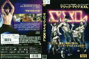 マジック・マイク XXL|中古DVD【中古】