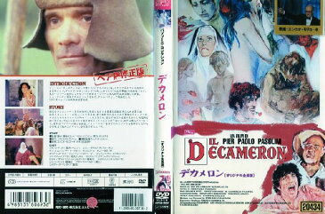 デカメロン ＜オリジナル全長版＞ [字幕][ピエル・パオロ・パゾリーニ]｜中古DVD【中古】【2/1 0時から 2/19 10時まで★ポイント10倍★☆期間限定】