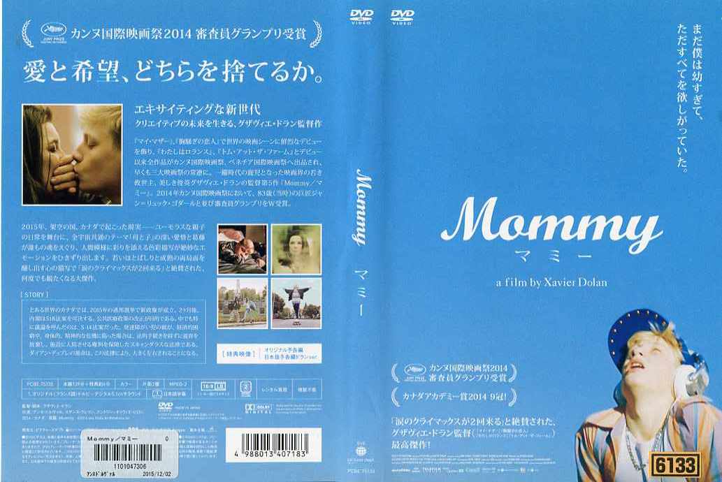 ޥDVDŹŷԾŹ㤨Mommyޥߡ [][ġɥ]DVDפβǤʤ100ߤˤʤޤ
