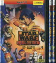 スター・ウォーズ 反乱者たち シーズン1 1〜3 (全3枚)(全巻セットDVD)|中古DVD