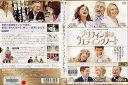 グリフィン家のウェディングノート|中古DVD【中古】