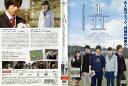 1/11 じゅういちぶんのいち|中古DVD【中古】