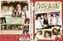 ハッピーレシピ The Drama episode1 〜あの娘は だぁれ?〜|中古DVD