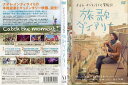 ナオト・インティライミ冒険記 旅歌ダイアリー|中古DVD【中古】