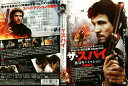 ザ・スパイ 裏切りのミッション|中古DVD【中古】