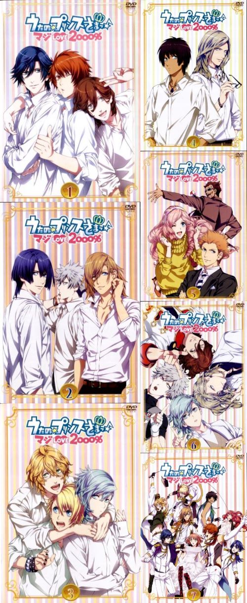 うたの☆プリンスさまっ♪ マジLOVE2000% 1〜7 (全7枚)(全巻セットDVD)|中古DVD【中古】