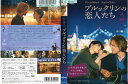 ブルックリンの恋人たち [アン・ハサウェイ／ジョニー・フリン]｜中古DVD