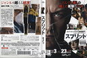 スプリット (2016年)|中古DVD【中古】