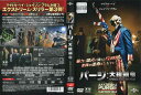 パージ:大統領令|中古DVD【中古】