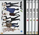 監督出演者香取慎吾／上野樹里／風吹ジュン／西田敏行収録時間制作2016年／日本メーカーTBSテレビ品番TCED3086／中古DVD／レンタル版備考1〜10話収録／脚本 後藤法子■商品説明香取慎吾と上野樹里主演によるホームコメディ。文具メーカーに勤める39歳独身・永里大介。ある日、大介の勤め先に担当する自社製品のクレーム電話が掛かってくる。相手は社内で「クレーマーハナコ」と呼ばれる女性で…中古DVDレンタル落 掲載されている商品画像はイメージですので、実物のジャケット画像とは異なる場合があります。 複数商品をお買い上げで同梱発送の場合でも メール便での発送がご利用いただけます！全巻もOK！ （全国一律送料200円 ゆうメール便） 全巻セットでもモチロン、メール便OK！ ぜひぜひ選んで見てくださいね！ ※新品ケースを同時購入の場合は宅配便での発送となります。 　　 ＜新品ケースをご希望の方はこちらから＞