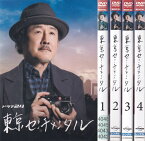 ☆東京センチメンタル 　全4巻セット　主演　 吉田鋼太郎｜中古DVD