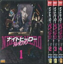 ナイトヒーローNAOTO 1〜4 (全4枚)(全巻セットDVD)|中古DVD