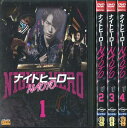 ナイトヒーローNAOTO 1〜4 (全4枚)(全巻セットDVD)｜中古DVD