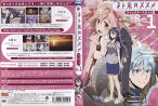 ネト充のススメ ディレクターズカット版 Vol.1｜中古DVD【中古】