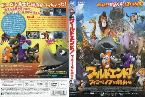 楽天市場 ワールドエンド フィニーとノアの箱舟 中古dvd 2 21 10 楽天市場 ワールドエンド フィニーとノアの箱舟 中古dvd 2 21 10