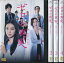 ゼロの真実〜監察医・松本真央〜 1〜4 (全4枚)(全巻セットDVD) [武井咲]｜中古DVD【中古】