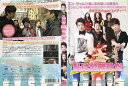 私は公務員だ [字幕]｜中古DVD