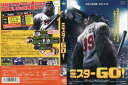 ミスターGO!|中古DVD