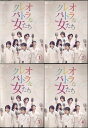 クレオパトラな女たち 1〜4 (全4枚)(全巻セットDVD)※1巻ジャケットに難ありです。|中古DVD