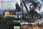 ラスト ナイツ (2015年) [紀里谷和明監督作品]｜中古DVD