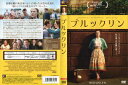 ブルックリン [字幕][シアーシャ・ローナン]｜中古DVD