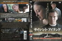 サイレント・アイランド 閉じ込められた秘密|中古DVD