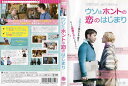 ウソはホントの恋のはじまり|中古DVD【中古】