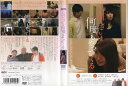 川下さんは何度もやってくる|中古DVD